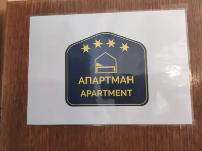 a sign for an apartment apartment on a wooden door at Villa Stella Smederevo in Smederevo